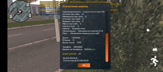 Screenshot_20250820_144113_com_crmp_online_GTASA.jpg