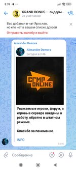 Screenshot_2025-08-21-08-39-34-659_com.vkontakte.android.jpg