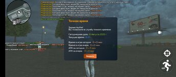Screenshot_2025-08-21-21-37-30-188_com.crmp.online.jpg