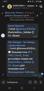 Screenshot_20250822-105129_VK.jpg