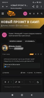 Screenshot_2025-08-18-23-10-29-470_com.android.chrome.jpg