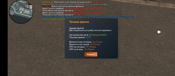 Screenshot_20250822-180912.jpg