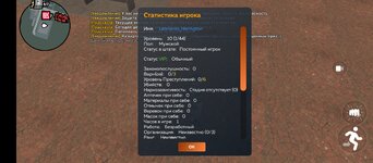 Screenshot_20250822-192144.jpg
