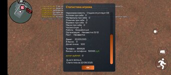 Screenshot_20250822-192148.jpg