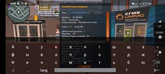 Screenshot_2025-08-22-16-38-24-832_com.crmp.online.jpg