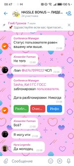 Screenshot_20250822_084706_com_vkontakte_android_MainActivity.jpg