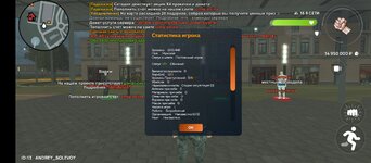 Screenshot_2025-08-22-22-38-17-760_com.crmp.online.jpg