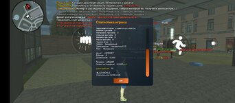 Screenshot_2025-08-23-21-12-25-038_com.crmp.online.jpg