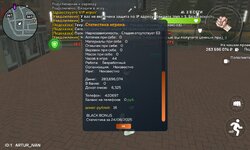 Screenshot_20250824_124809_com.crmp.online.jpg