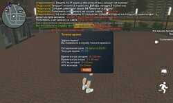 Screenshot_20250824_124834_com.crmp.online.jpg