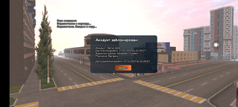 Screenshot_20250824-165840.png