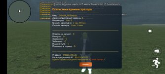 Screenshot_2025-08-24-20-23-45-796_com.crmp.online.jpg