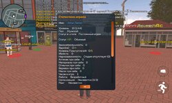 Screenshot_20250825_170725_com.crmp.online.jpg