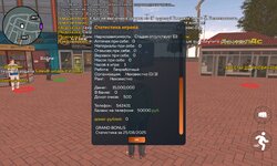 Screenshot_20250825_170729_com.crmp.online.jpg