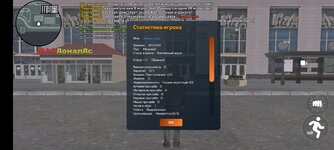 Screenshot_2025-08-25-13-41-47-989_com.crmp.online.jpg