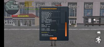 Screenshot_2025-08-25-13-41-50-577_com.crmp.online.jpg