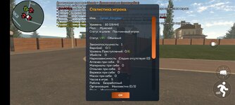 Screenshot_2025-08-25-15-58-30-587_com.crmp.online.jpg