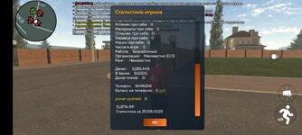 Screenshot_2025-08-25-15-58-33-470_com.crmp.online.jpg