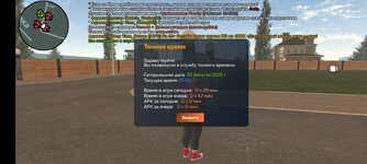 Screenshot_2025-08-25-15-58-38-234_com.crmp.online.jpg
