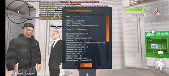 Screenshot_20250825_154132_com_crmp_online_GTASA.jpg