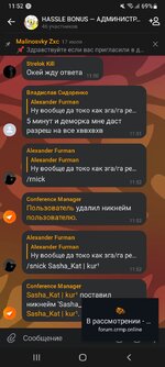 Screenshot_20250826-115237_VK.jpg