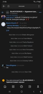 Screenshot_20250826-210610_Yandex Start.jpg