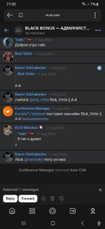 Screenshot_20250826-210556_Yandex Start.jpg