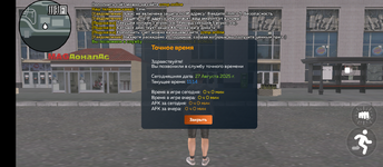 Screenshot_20250827-111420.png