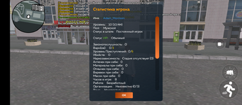 Screenshot_20250827-111446.png