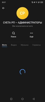 Screenshot_20250827-202742.jpg