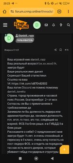 Screenshot_2025-08-28-20-23-55-449_com.android.chrome.jpg