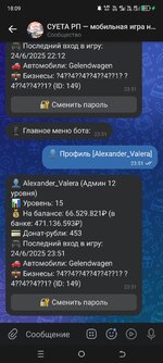 Screenshot_20250829-180919.jpg
