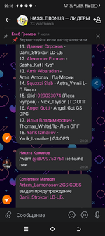 Screenshot_20250829-201649.png