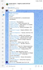 Screenshot_20250831_145749_com_vkontakte_android_FragmentWrapperActivity.jpg