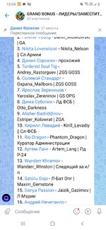 Screenshot_20250831-150428_VK.jpg