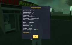 Screenshot_20250831_211916_com_crmp_onl_Samp.jpg