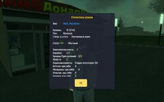 Screenshot_20250831_211914_com_crmp_onl_Samp.jpg