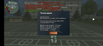 Screenshot_20250901-084947.png