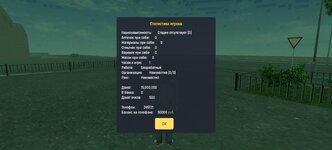 Screenshot_20250901_194711_com.crmp.onl.jpg