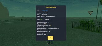 Screenshot_20250901_194706_com.crmp.onl.jpg