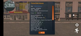 Screenshot_2025-09-03-11-51-32-538_com.crmp.online.jpg