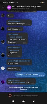 Screenshot_2025-09-03-23-49-54-353_com.vkontakte.android.jpg