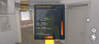Screenshot_20250902-223350.jpg