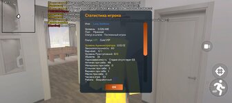 Screenshot_20250902-223344.jpg