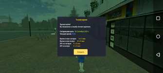 Screenshot_20250906-214531.png