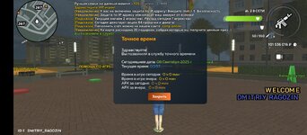 Screenshot_20250908-005739.jpg