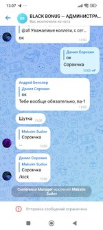 Screenshot_2025-09-08-13-07-38-010_com.vkontakte.android.jpg