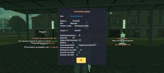 Screenshot_2025-09-09-21-51-17-234_com.crmp.onl.jpg