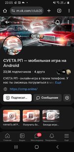 Screenshot_20250910-230528_Chrome.jpg