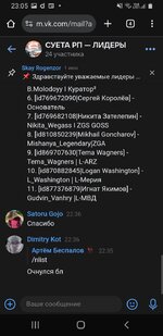 Screenshot_20250910-230539_Chrome.jpg